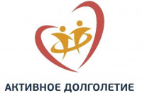 Экскурсии для народного университета «Активное долголетие»