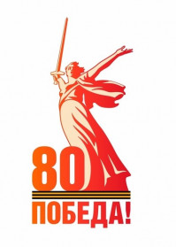 Мария Трофимовна Юрочкина